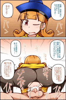 おてんばびっち姫の冒険