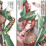 レオネスさん