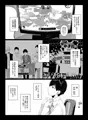 げーみんぐはーれむ