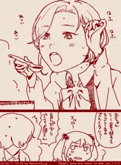 玉ちゃん