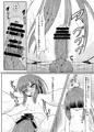 【冬コミ】ヌギバス！【サンプル】