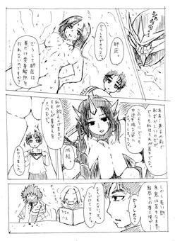 朱鬼さんとザンキくん。