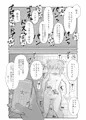 【C97】ピケコチャンvsいちゃらぶえっち