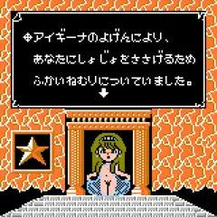 老人はしめやかに爆発四散した。