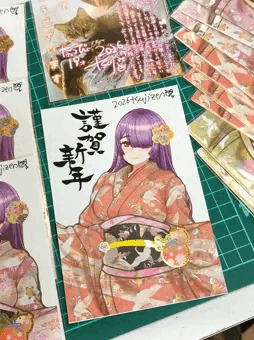 あけましておめでとうございます