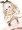 クルミちゃんちっちゃ！！ｴｯｯｯｯｯｯｯ
