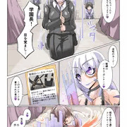ふたなり奴隷学園化計画２_サンプル3