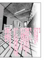 【DL同人】クソガキムーブもショタに対してならえっちなお姉さんになる説