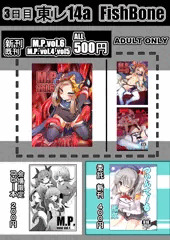 C89お品書き