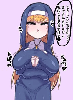 爆乳メスガキシスターパイズリ