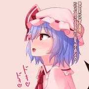 レミリアにフェラしてもらった