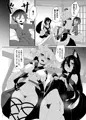 【博麗神社例大祭16新刊 二冊目】続・犬のお姉ちゃん達の発情