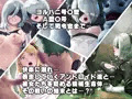 新型アンドロイドの秘密