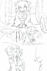 おれたちの正月はまだこれからだ！