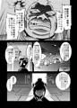 コズミックルイン05　サンプル