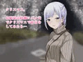 幼馴染と過ごすメリークリスマセックス!