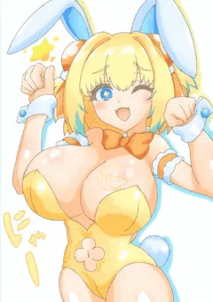 パイン 2