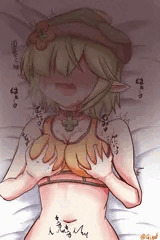 おっぱいもみもみアオイちゃん