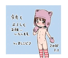 あけましておめでとうございます