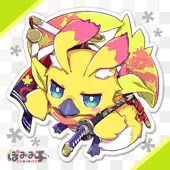 きゅきゅっ！