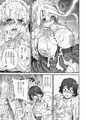 人形娘の孔(ホール)は五つ