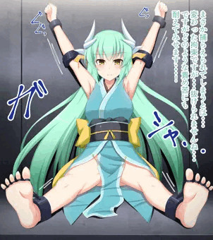 清姫ちゃん