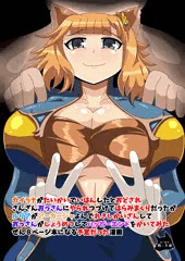 コミケ98新刊予定だった漫画