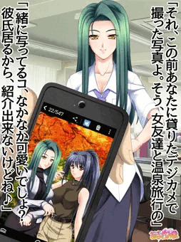 主任は、デジカメのデータは消しても復活出来る事を知らないようです