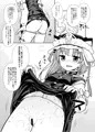 C89『映姫様の舌口裁判』サンプル