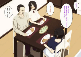 家で援交