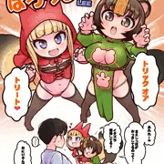 けもみみハロウィン2024