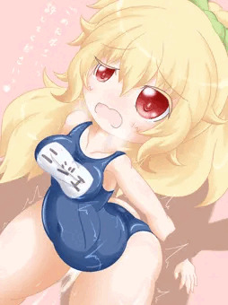 えっ、ニジエで投稿したらスク水がもらえるなんて世の中捨てたもんじゃないぞキャンペーン当たりませんでした