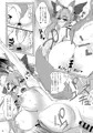 孕怪胎魔境　女ノ都