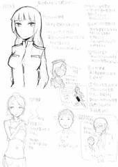 だいぶ前の描きかけ