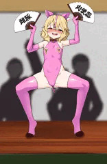 櫻井桃華