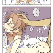 即堕ちｒｋｇｋ３
