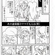 進捗報告「朝川市少女誘拐暴行事件・前夜(千夜物語0)」