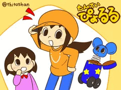 ウェブ絵本『女の子ゆうかい事件。』