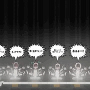最高電圧100Vの刑