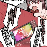 往生堂新サービス
