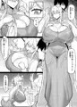 金髪爆乳嫁と雨宿りするだけの話