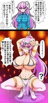 踊りこころちゃん