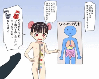 理論上は入らないさん