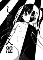 C94新刊　「ARCANUMS33　しましま人間」サンプル