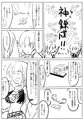 C94コピー本