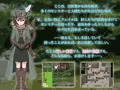 【見習い狩人フェイルの危険な狩猟生活～どんな依頼も、お受けします～ 】製品版発売中