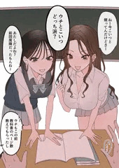 絡んでくるギャル達
