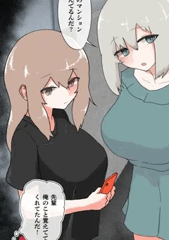 乳のでかいサークルの先輩二人