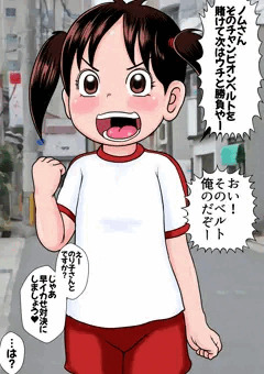 199ミャオ(差分込み３枚)