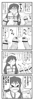 お○め４.１